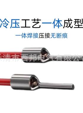 PTN紫1.25平方铜针型裸端子PHB铜压冷端头电线接头接线端子线耳插