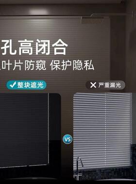 02室5新款百叶窗帘打孔遮光卫生间KLI办公室浴室卧家用升2降免卷