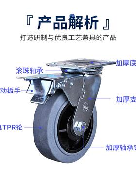 6x2灰色机导电车双刹轮柜刹轮向脚轮高承重S5-6046-轮厂万房手推