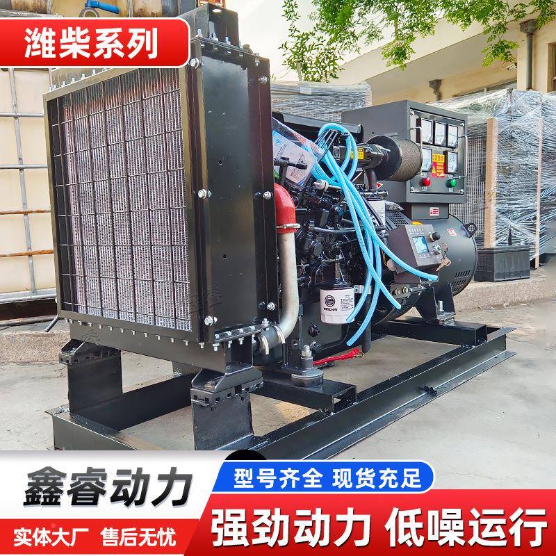 潍柴四发缸20千瓦油电机饭店柴应急备用20KW发电供机EEK组电稳定