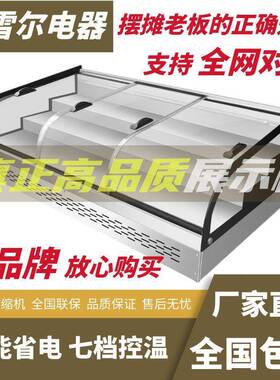 包邮台式阶冷藏展示柜三车移KJZ动摆摊柜凉菜炸冷串烧轮烤梯冰箱