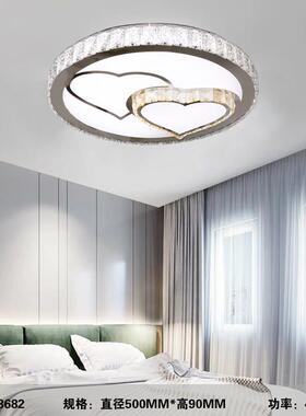温馨浪漫室19858心形卧灯水晶顶吸灯现代晶简约水灯爱心款房间灯