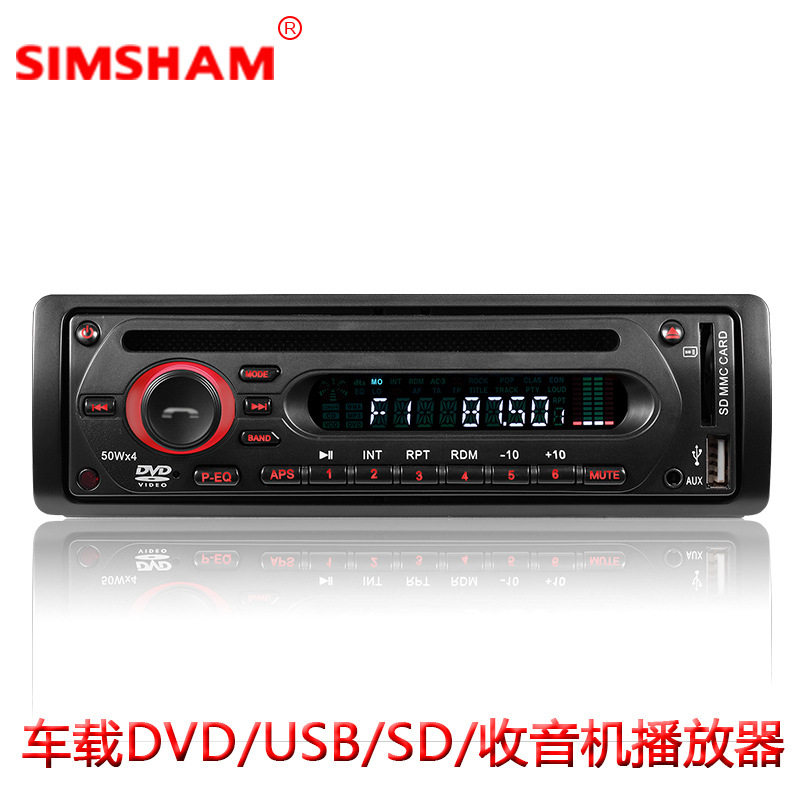 高品质CD机 单锭机 12V-24V通用 货车DVD机 改装CD