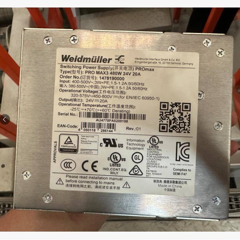魏德米勒1474819000开关电源P0RO4MAX380W2134V20A