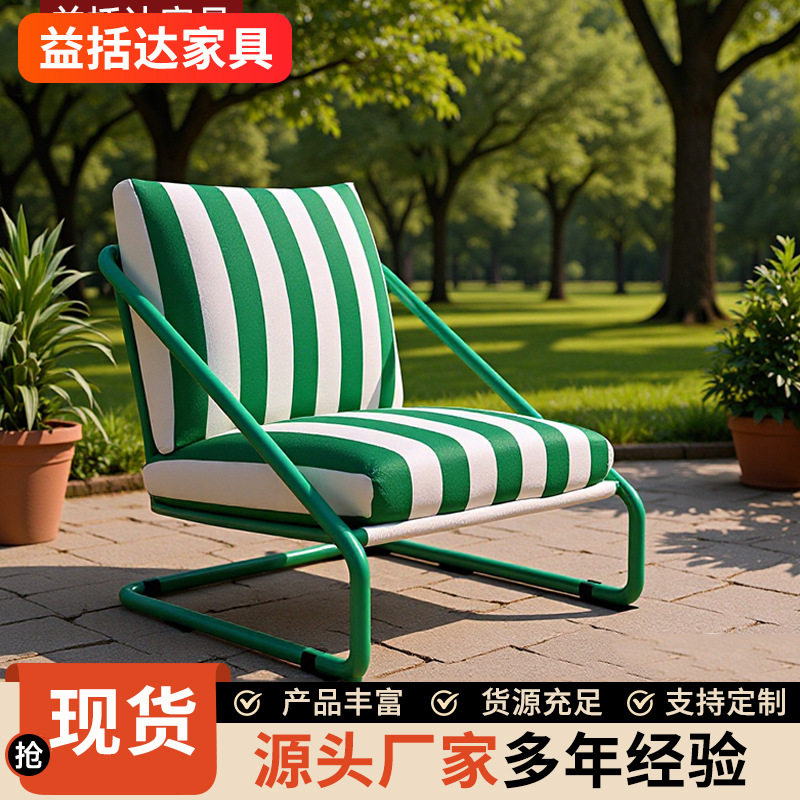 扶手懒人沙发可睡可躺单人摇椅卧室阳台设计师款创意金属休闲椅