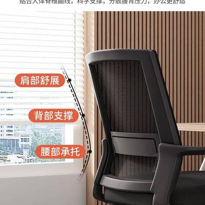 包邮电脑椅舒椅适坐办室公座椅员工会议久MPZ椅子靠背椅升降转人