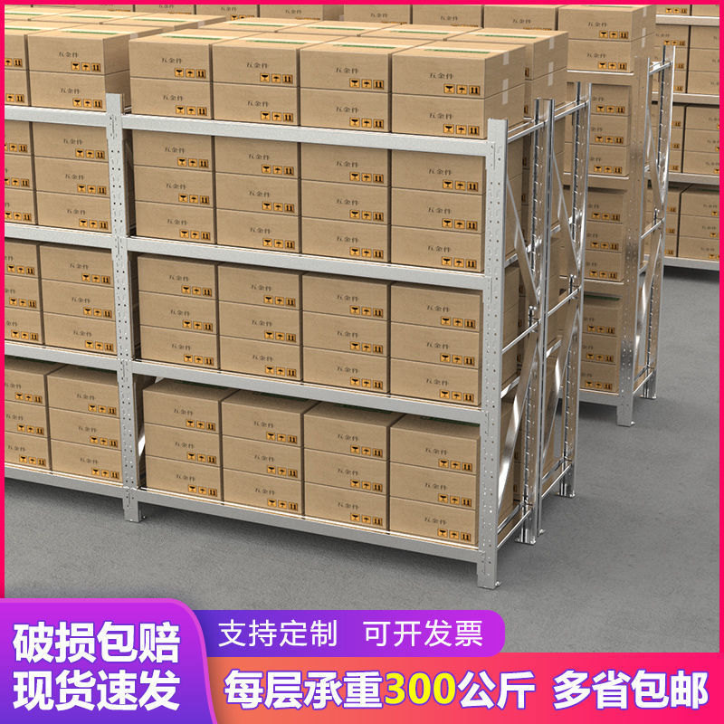 304不锈钢落地4层微波炉烤箱架