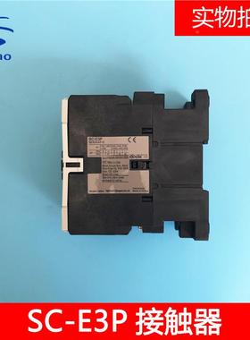 熟富士1交流P接触器SCSC-E3P常-E3AC10V