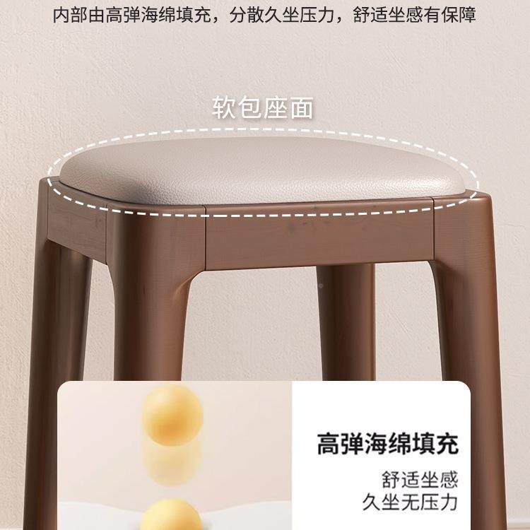 实木凳子家用可叠包放软板凳客厅木头方矮凳简现代小凳餐约桌IZD