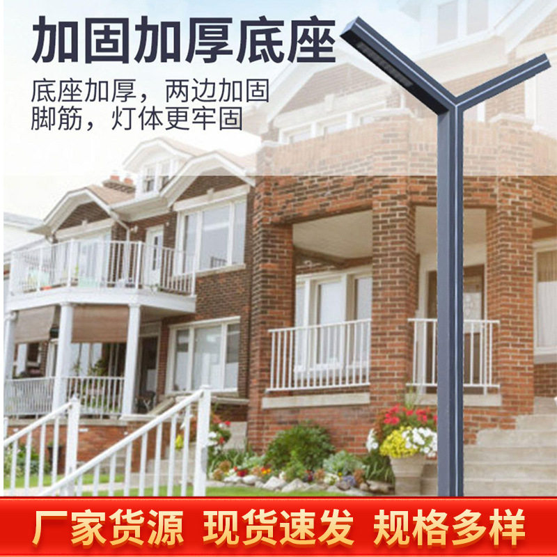 太阳能led庭院灯3\3.5米户外防水草坪路灯公园了七字铝型材景观灯