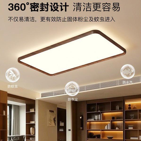 胡桃木色漫反射式厅主卧灯吸顶灯新中全客ATH光谱护眼中古风室吸