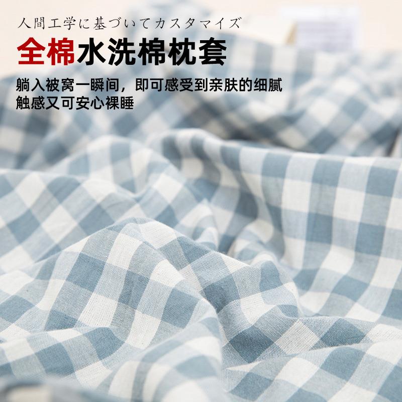 乳胶枕套忆一对装4全棉芯乳胶枕头套0x60水洗纯棉儿童30x5030-303