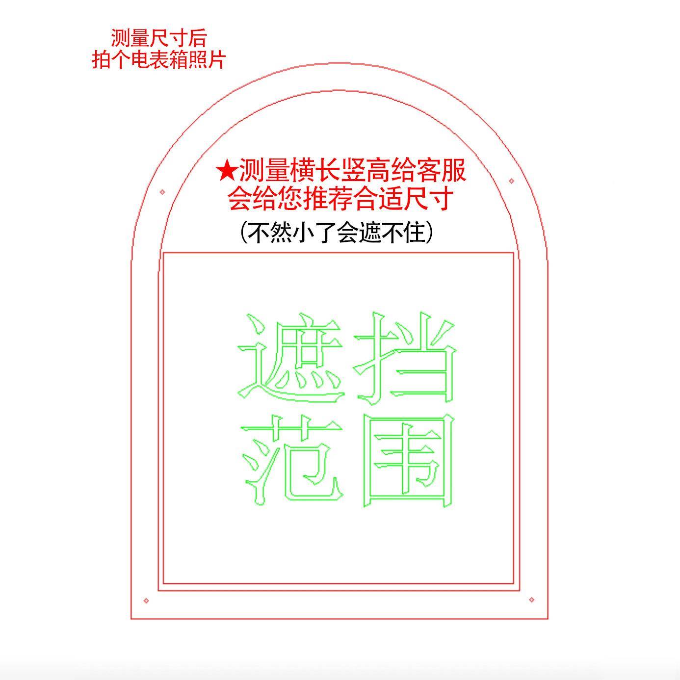 胡桃电表装饰画配电箱电箱闸开关遮YWF电表盒罩创意洞洞挡板置物