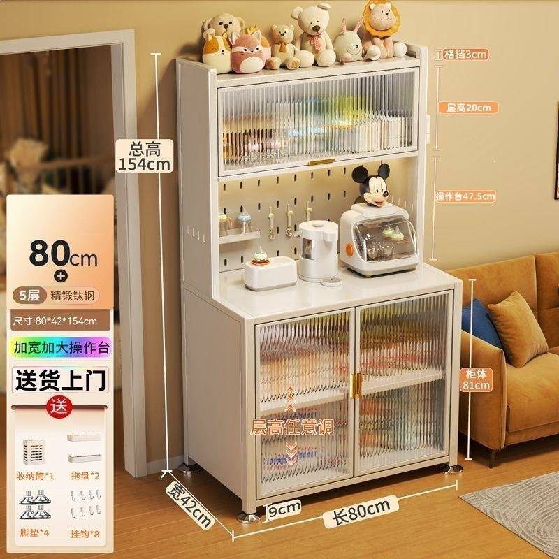 厨UMO房婴儿喂养台收纳量柜品宝用置物架落地多层大宝容整理储物
