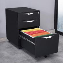 WPP小活动文柜桌下三抽柜矮铁皮办公件柜柜档案柜资料柜带锁柜子