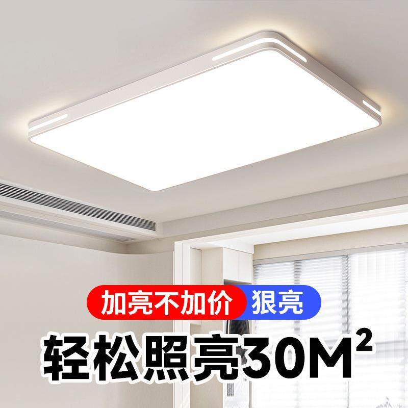 光谱客厅主灯l2ed吸顶灯中山具全灯屋套餐0OJM25新款全现代简约大