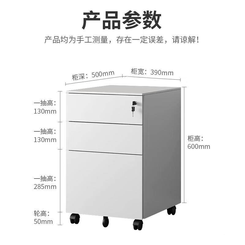 办桌下文件柜活动柜三柜抽屉铁移动皮资料公储物矮柜DGP带锁收纳,鲜花速递/花卉仿真/绿植园艺,其它园艺用品,淘宝优惠券,粉丝福利购,淘宝优惠卷