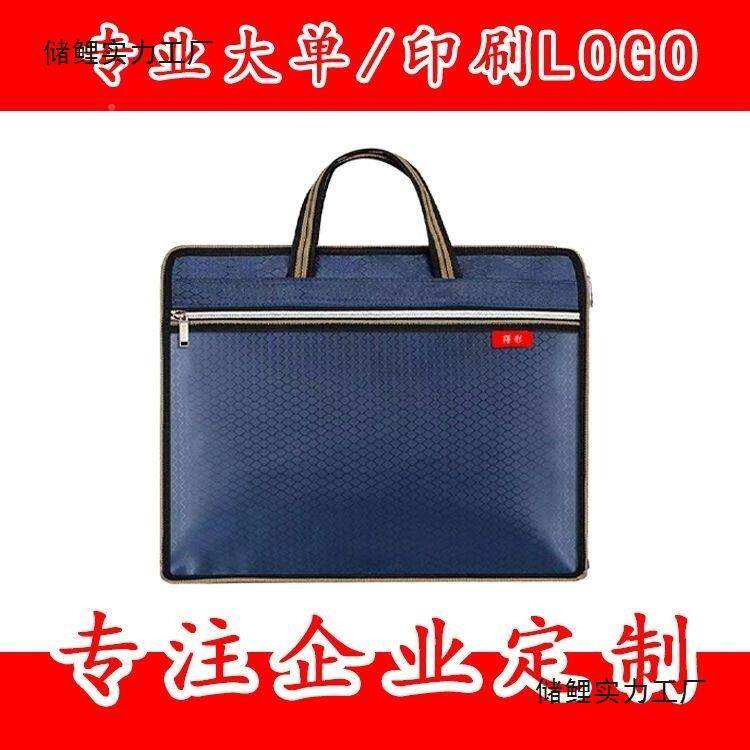 50个商用文手提文印件大容LDU量袋防水资料袋办公文件公包男款女