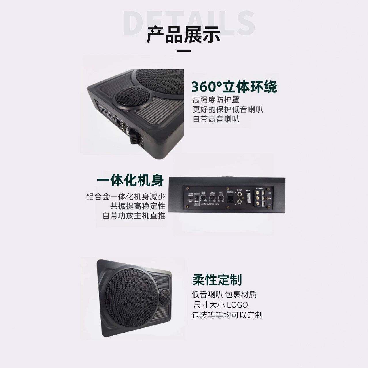 车载音频响低音炮带高音YL-102双叭源10寸全铝喇合有金大功率超薄