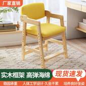 GIA儿童学降习可椅调节字升实木写椅家用餐桌椅学生矫正坐姿靠背