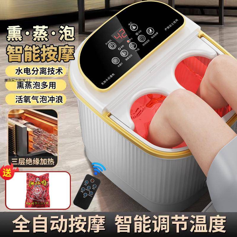 全RFS自动深泡脚足浴盆速恒温电动按摩家热用桶养生高足疗器
