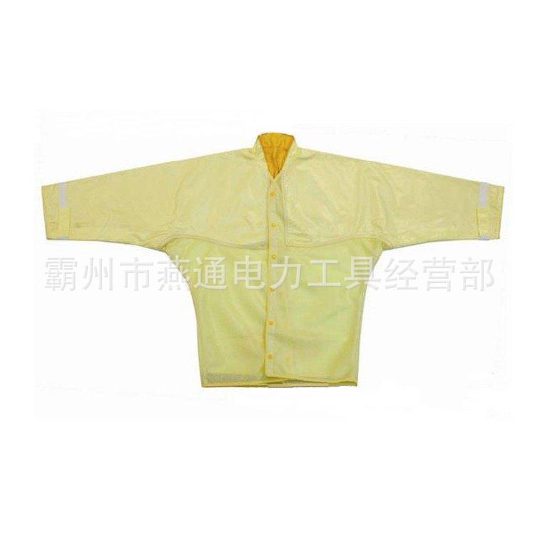 -YS12NSQ绝6-09-05防电弧绝缘衣2网状缘衣YS126-003树脂电工网衣