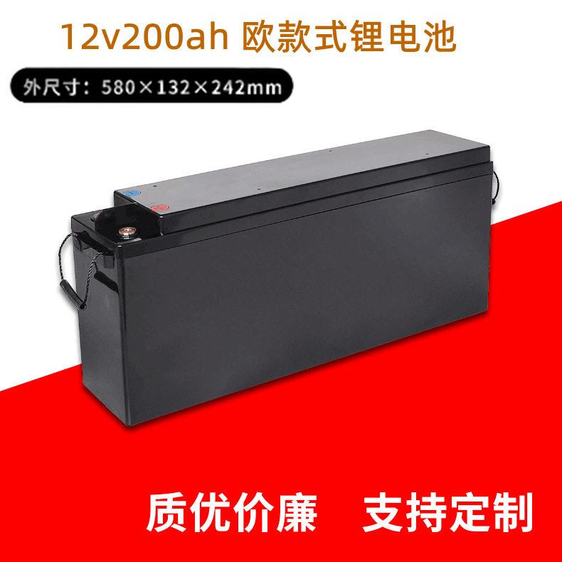 12v200AH便携式储能模块磷酸铁锂电池房车锂电池组汽车锂电池组