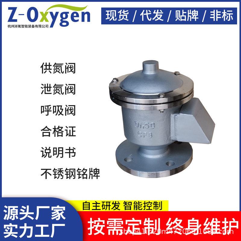 呼吸阀带指挥器式ZZYVP自力式微压调节阀压差控制阀流量开关阀