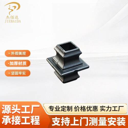 新中式楼梯立柱扶手家用室外围护栏杆根组装铝制配件性价比