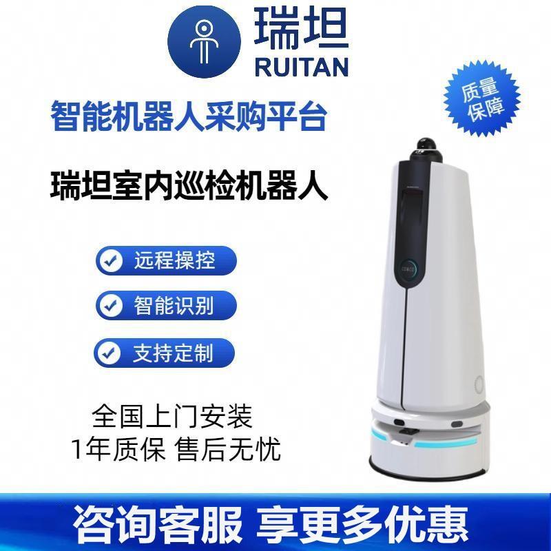 智能室内巡检机器人迎宾宣传引路人脸识别巡逻安保机器人商业