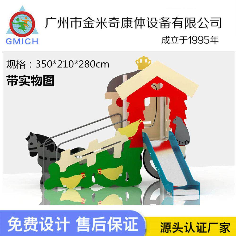 滑滑梯厂家直销室内创意儿童PE板不锈钢滑梯小型组合户外卡通造型