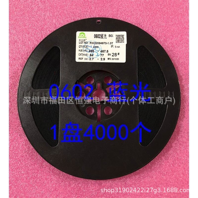 高亮0603侧面蓝光 红光 白光 翠绿光 LED贴片灯珠 0602发光二极管