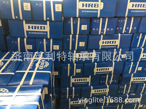 哈尔滨轴承 1316 1312 22220 22244 22224 调心球轴承 济南销售