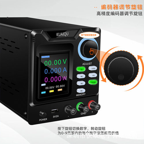 可调直流稳压电源SPPS-D3010-232程控带通讯接口编程款可调电源