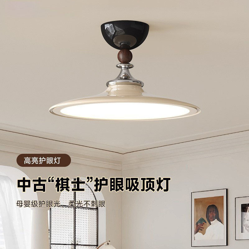 中古风卧室吸顶灯复古日式餐厅灯设计师款创意个性书房护眼灯具