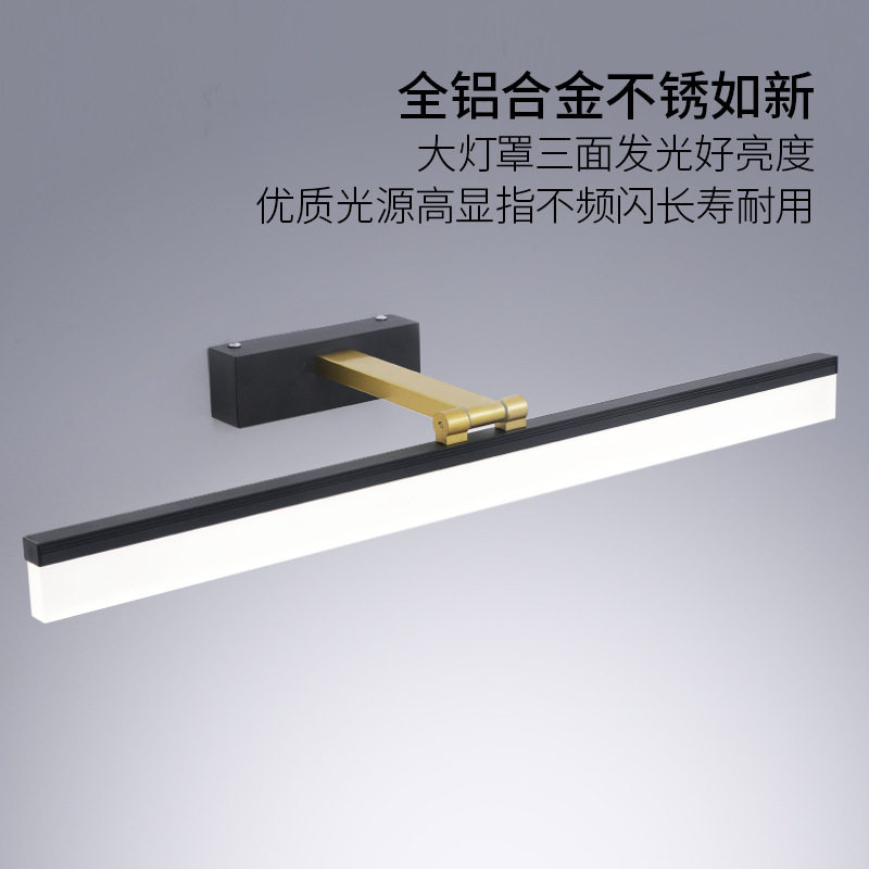全铝防水雾LED浴室镜前灯