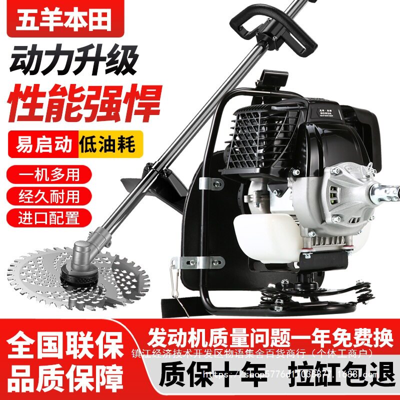 割草机小型家用进口汽油机开荒四冲程背负式多功能大功率锄草机