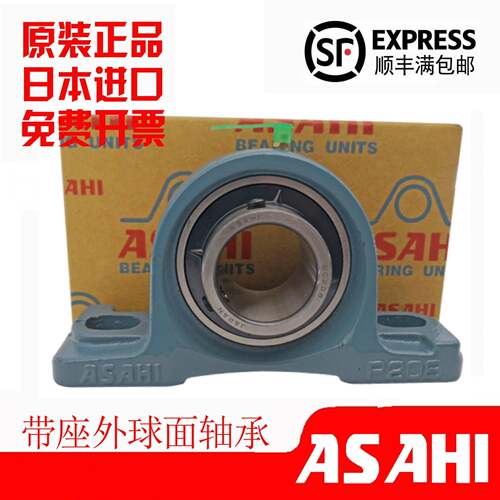 进口外球面轴承UCP UKP 312 313 314 315 316 317 318 320