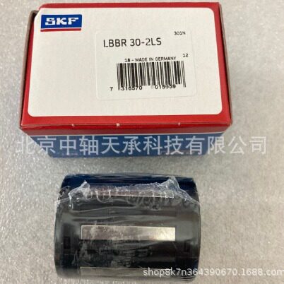 S-K-F直线轴承LBBR4-50-2LS