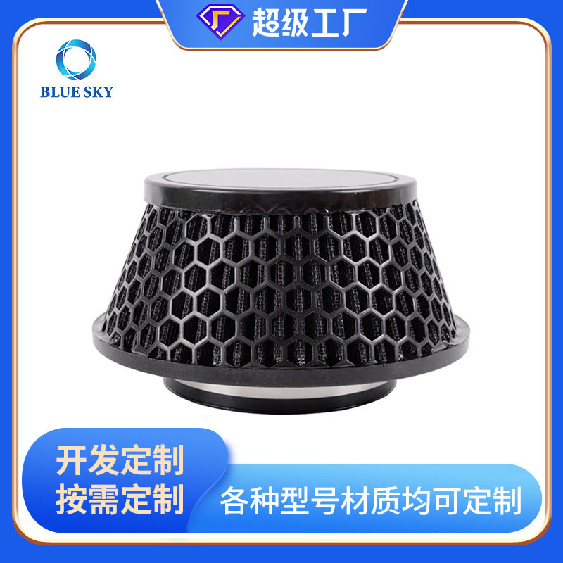 高性能赛车76mm可清洗汽车空气滤清器K&n汽车进气滤清器