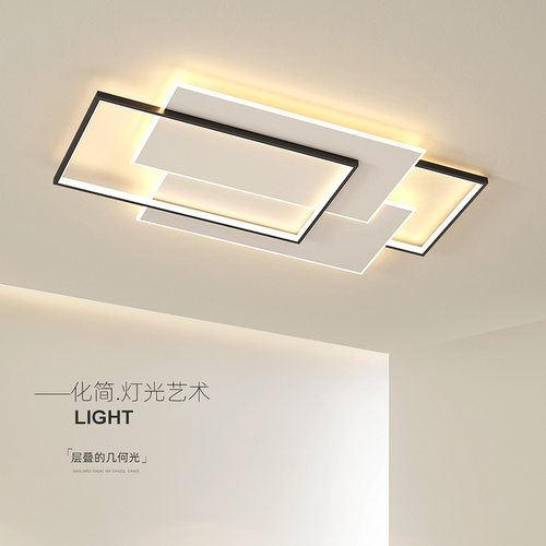 LED吸顶灯现代简约创意长方形客厅卧室灯个性北欧餐厅灯2023新款