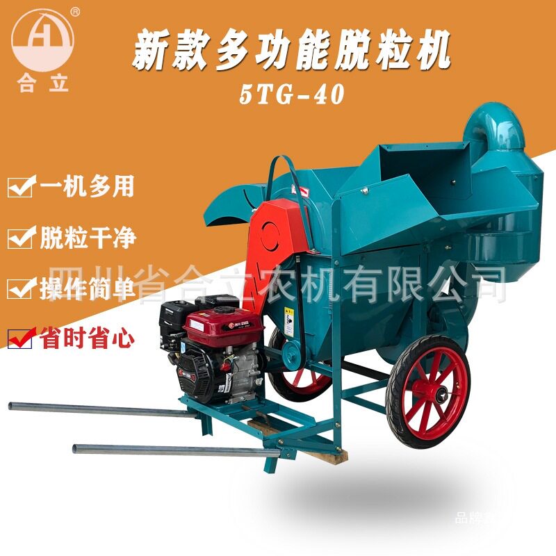 油菜籽脱粒机小型农用黄豆高粱芝麻水稻打谷机全喂入多功能打麦机