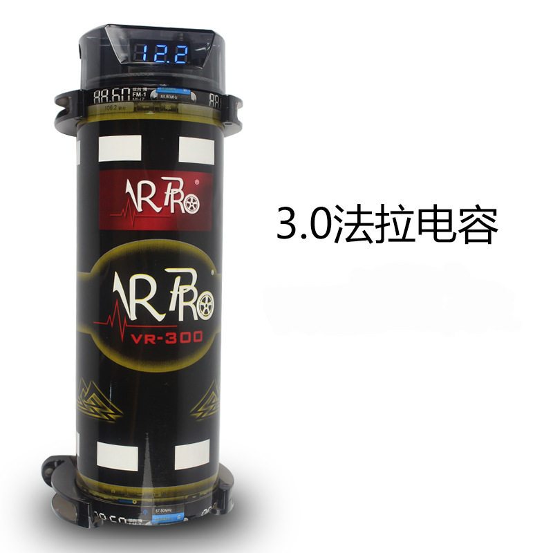 汽车音响电容3法拉大容量电容蓄电器稳压器带显示灯电容