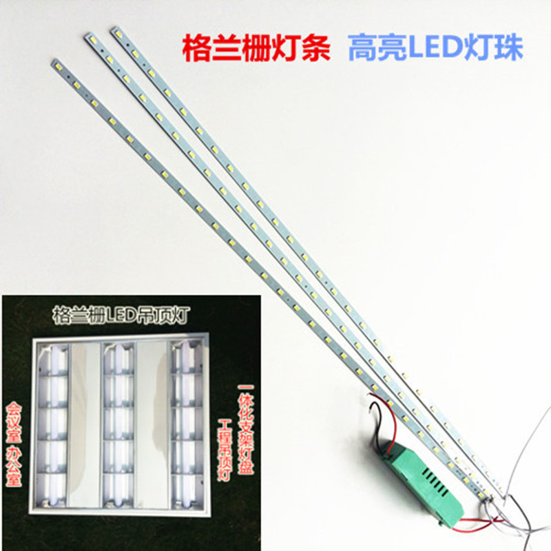 格兰栅LED一体化灯条220V