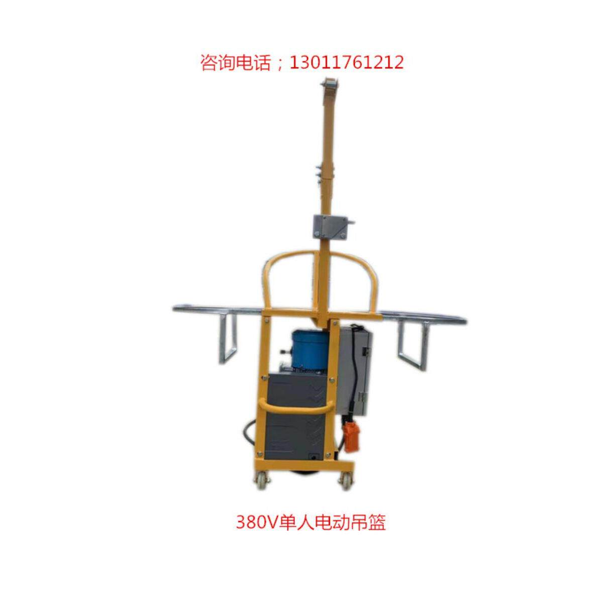 单人电动吊篮220V外墙吊篮提升机小型迷你新型轻型电动座板吊篮