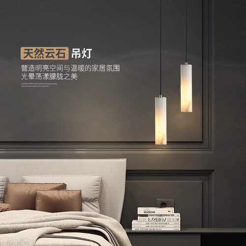 跨境北欧现代云石卧室床头小吊灯设计师餐厅吧台玄关广东中山灯具
