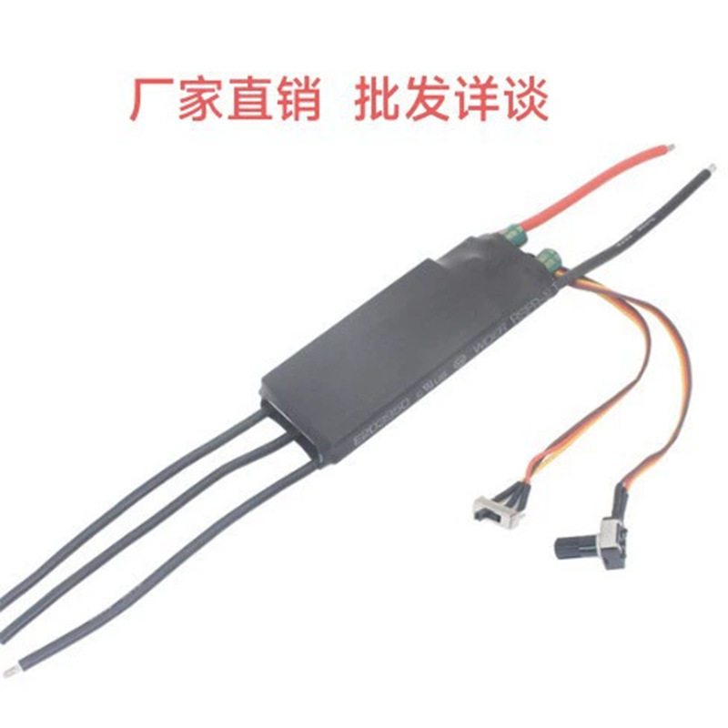 1000W大功率三相无刷无霍尔驱动0-5V PLC高速BLDC电调 气水泵风机