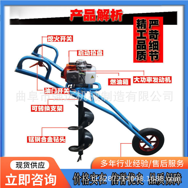 便携式打洞机 手提式立柱打洞机 小型手提式打坑机