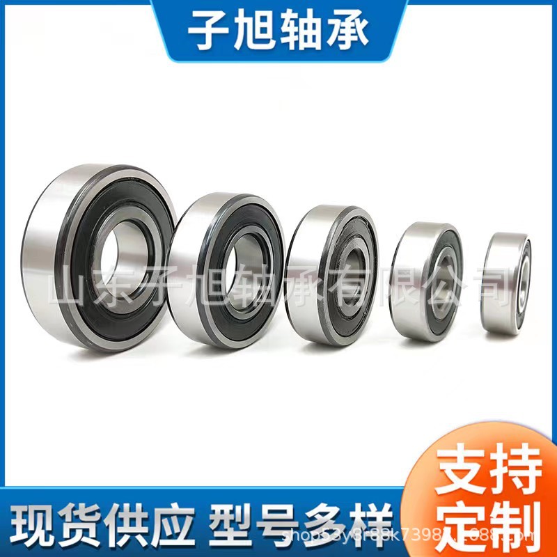 BB1-0975A汽车变速箱深沟球轴承