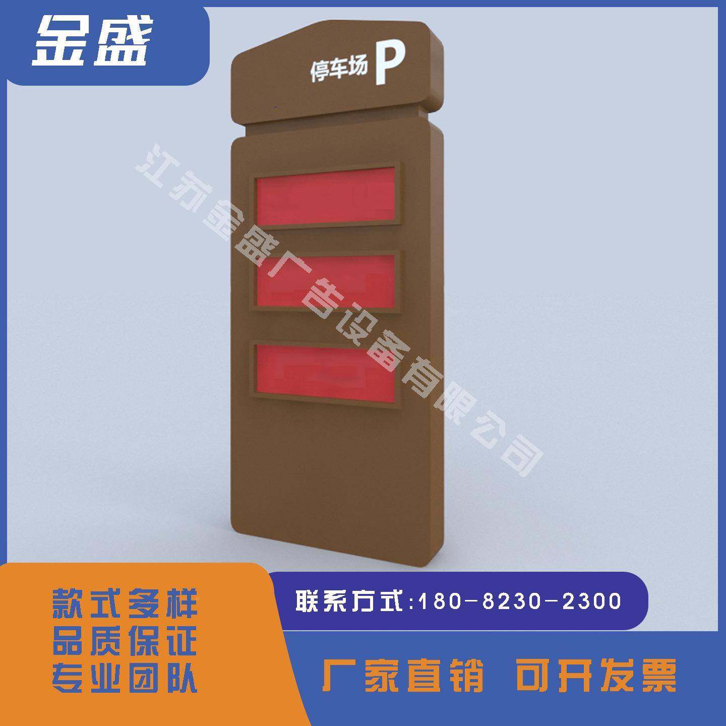 户不锈钢立式导视牌停车场指示牌小KJP区公外广园场头立牌源工厂,鲜花速递/花卉仿真/绿植园艺,其它园艺用品,淘宝优惠券,粉丝福利购,淘宝优惠卷